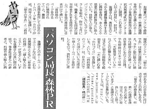 ���m�V��